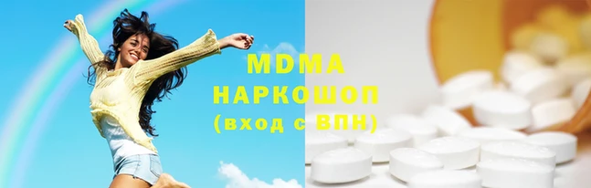 МДМА Богородицк